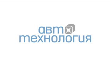 Баки топливные 650*650